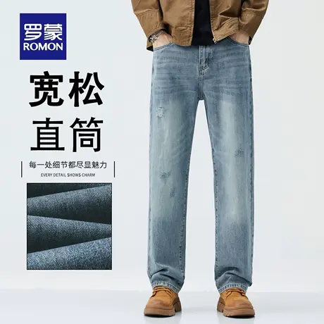 罗蒙复古水洗男士牛仔裤秋冬新款宽松休闲直筒裤潮流阔腿长裤N2Z商品大图