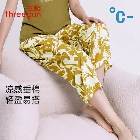 三枪睡裤女2025夏季新品轻薄冰爽凉感八分裤中腰可外穿女士家居裤商品大图
