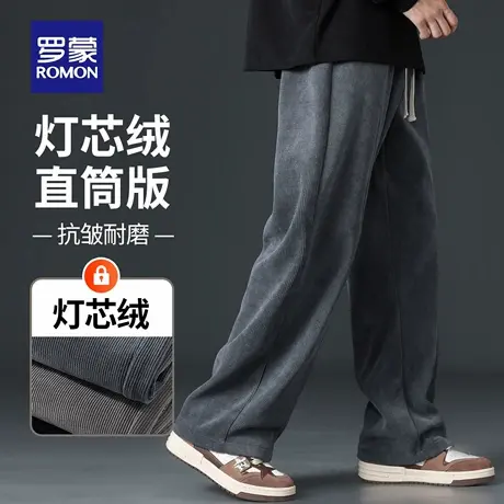【博奥绒】罗蒙男士垂感抗皱休闲裤2025秋季新款时尚百搭直筒裤男图片