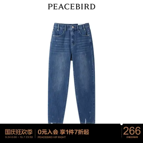 【商场同款】太平鸟女装2023年春季新款哈伦牛仔裤A4HAD1348图片
