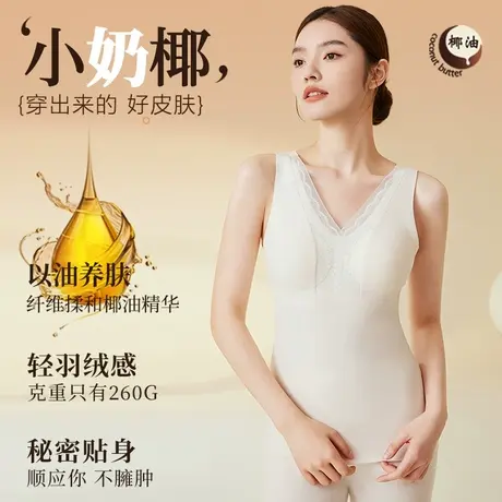 猫人保暖背心女带胸垫无痕内搭2025秋冬新款德绒发热蕾丝打底内衣商品大图