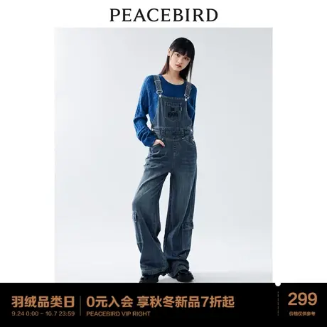 太平鸟女装工装牛仔背带裤2023年秋季新款宽松直筒阔腿牛仔裤子女商品大图