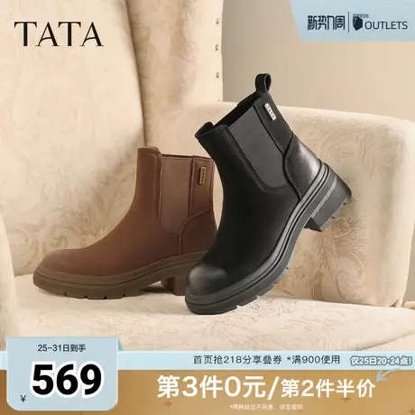 TATA他她靴子女鞋秋美拉德短靴切尔西靴羊皮靴显瘦烟筒靴W3M05DD5图片