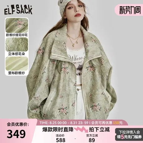 妖精的口袋欧根纱立体印花外套女2025年春秋新款设计感短款上衣图片