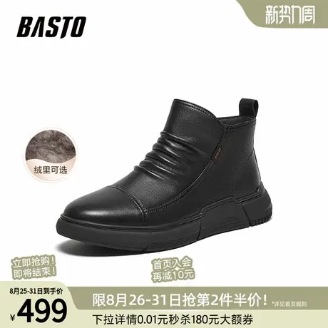 百思图冬季商场新款加绒保暖通勤真皮时装靴厚底男低靴CAC54DD4商品大图