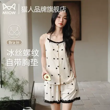 猫人吊带睡衣女夏季带胸垫冰丝睡裙短裤套装2025新款家居服可外穿商品大图