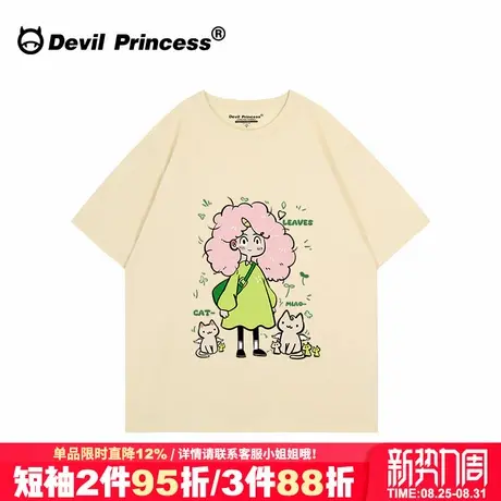 chic森系慵懒风奶呼呼杏色短袖t恤女ulzzang小众超好看正肩上衣夏商品大图