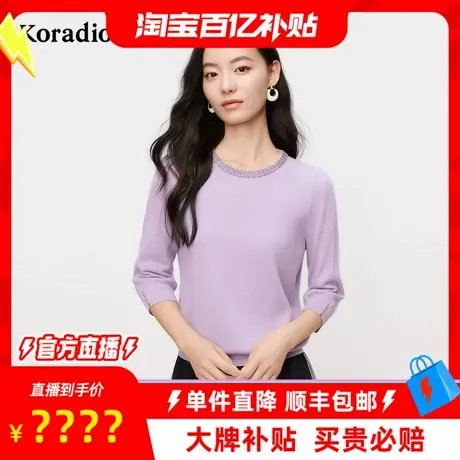 【百补穿搭馆】蒂尔浅绿羊绒圆领针织衫女优雅珠饰套头上衣女商品大图