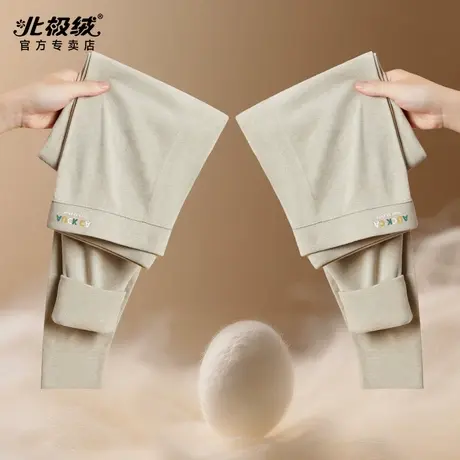 北极绒蚕丝保暖裤秋冬季内穿羊毛秋裤青少年学生校服神器打底绒裤商品大图