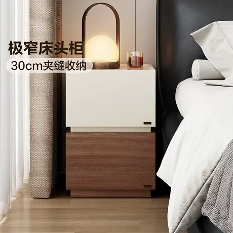 全友家居2025新款极窄床头柜卧室家用小户型床边置物收纳抽屉柜子商品大图