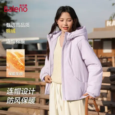 班尼路连帽棉服女款秋冬小个子百搭加绒加厚保暖休闲通勤小棉袄Q图片