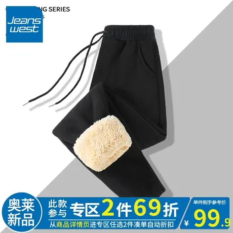 ZR真维斯黑色加绒裤子女2023新款加厚羊羔绒休闲运动卫裤女秋冬款图片