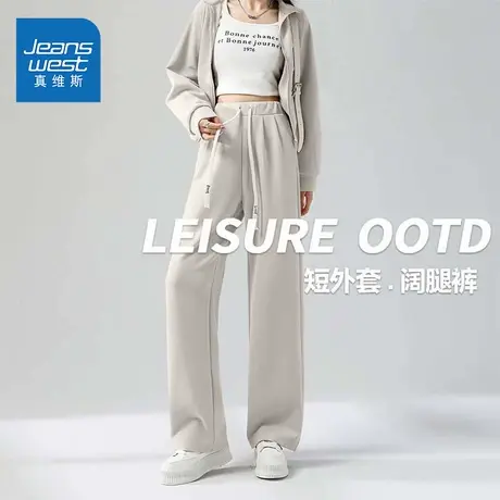 NOE真维斯立领短款开衫外套女2025新款秋冬季爆款青少年休闲上衣商品大图