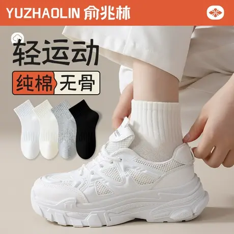 袜子女士中筒袜春秋冬季纯棉无骨短筒袜白色运动2024新款爆款短袜图片