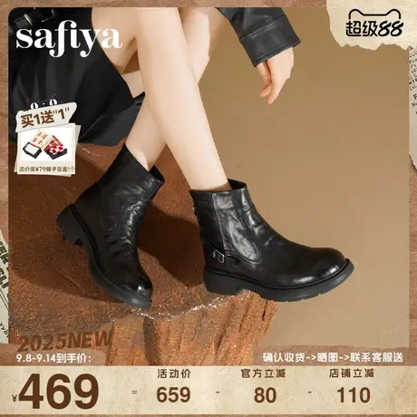 Safiya/索菲娅手抓纹牛皮粗跟百搭后拉链时尚通勤时装靴英伦短靴商品大图