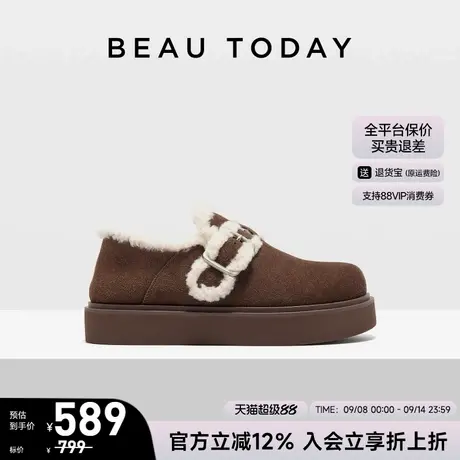 BeauToday厚底雪地靴女款2025新款秋冬加绒毛毛鞋增高勃肯鞋女鞋商品大图