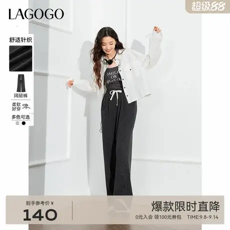 LAGOGO显瘦高腰阔腿糯米裤女拉谷谷2025年秋季新款百搭米色长裤商品大图