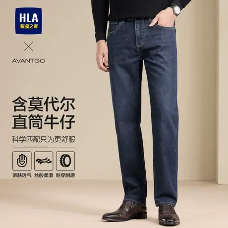 HLA/海澜之家轻商务经典系列牛仔裤25秋新含莫代尔五袋直筒裤子男商品大图