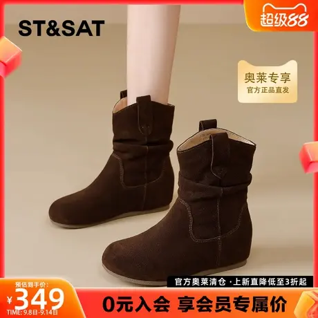 星期六棕色复古时装靴女2025秋季新款舒适百搭烟筒靴内增高堆堆靴商品大图