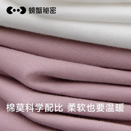 螃蟹秘密袜子女士中筒袜春秋运动抗菌袜彩色休闲高短筒夏季薄款商品大图