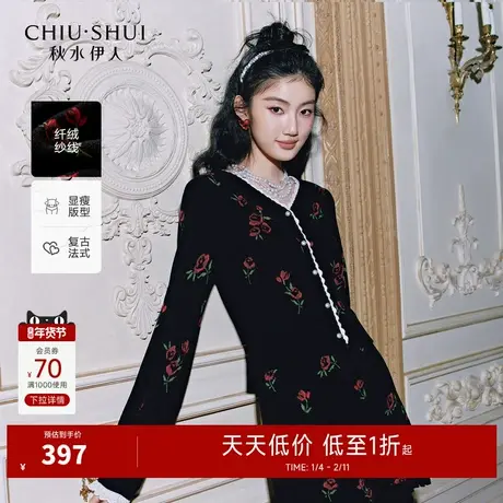 秋水伊人优雅复古蔷薇花外套2026年春季新款时尚百搭V领针织开衫商品大图