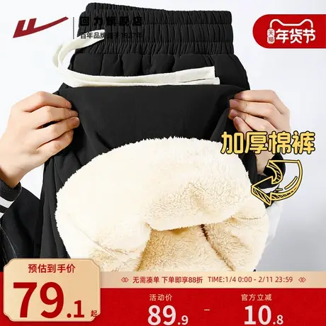回力加绒加厚男士裤子冬季保暖北极绒休闲裤男生宽松大码阔腿裤A图片