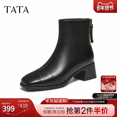 TATA他她时装靴女鞋2025冬季新款百搭通勤靴子黑色短筒靴CE502DD5图片
