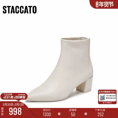 [定制小码33/大码40胖瘦脚]思加图冬奶油时装短靴女9S006DD5A图片