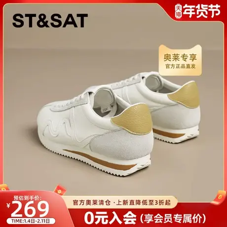 星期六厚底拼色德训鞋女款2025新款春季休闲运动板鞋增高小白鞋商品大图