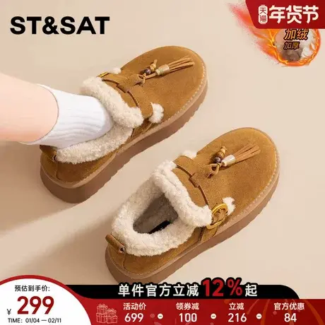 星期六2025新款冬季厚底时尚雪地靴女款加绒保暖全包毛毛勃肯棉鞋商品大图