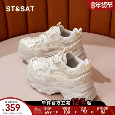 星期六老爹鞋女春季新款厚底时尚休闲系带低帮运动鞋百搭内增高商品大图