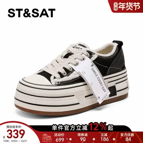 星期六小白鞋女2026年春季新款厚底百搭女鞋时尚通勤增高休闲板鞋商品大图