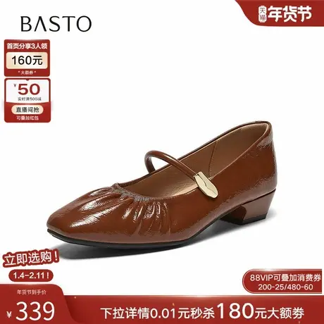 百思图2026春季商场新款法式玛丽珍鞋小皮鞋方头女单鞋F0613AQ6商品大图