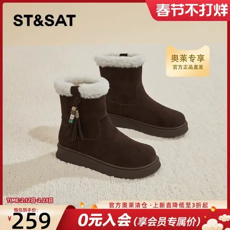 星期六复古加绒雪地靴女2025冬季新款美拉德厚底流苏保暖短筒棉靴商品大图