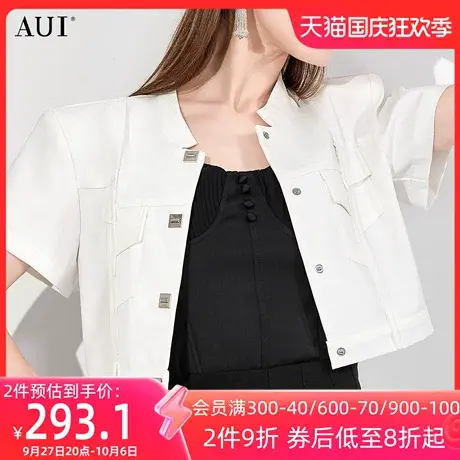 AUI白色工装气质薄款短外套女2023夏新款高级感短袖修身夹克上衣商品大图
