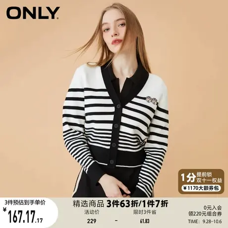 ONLY奥莱夏季复古条纹时尚V领宽松开衫针织衫女商品大图