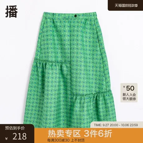 播秋冬新款满版提花小荷叶边高腰半身裙女DDP4BD4971图片