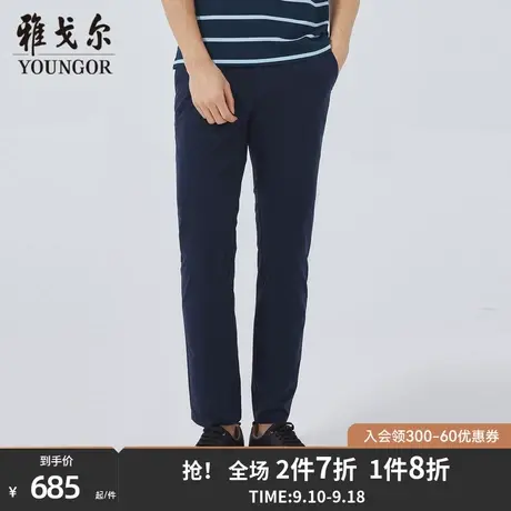 【商场同款】雅戈尔男士长裤春季新款官方商务休闲长裤男S3216商品大图