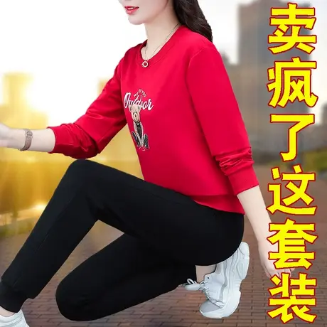 恋上17号运动休闲服套装女春秋季2023新款春装洋气减龄卫衣两件套图片