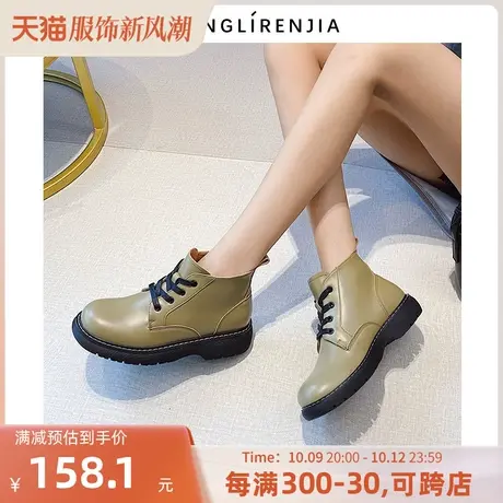 弄里人佳大码女鞋41-43短靴新款加绒马丁靴英伦风潮40 42宽胖脚图片