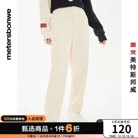 国货美特斯邦威妈咪裤女休闲裤秋冬休闲直筒校园复古灯芯绒长裤商品大图