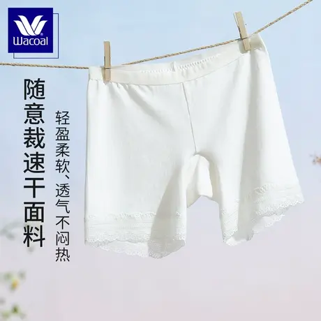 华歌尔Wacoal防走光蕾丝抗菌中腰女士打底裤安全裤内裤WP2403图片