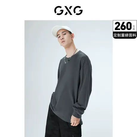 GXG奥莱 22年男装重磅系列纯色小开叉设计打底圆领长袖T恤秋新品S商品大图