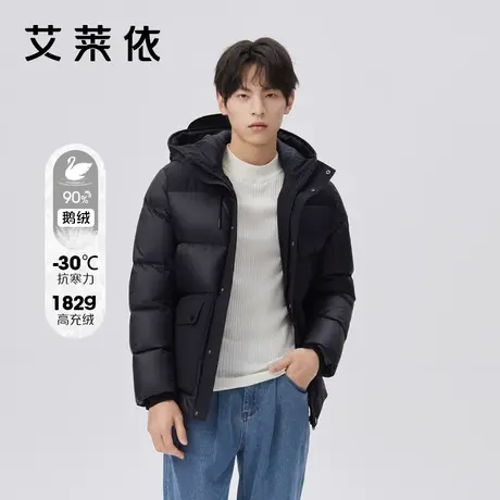 艾莱依鹅绒羽绒服男冬季时尚休闲设计感拼接连帽新款休闲短款外套商品大图