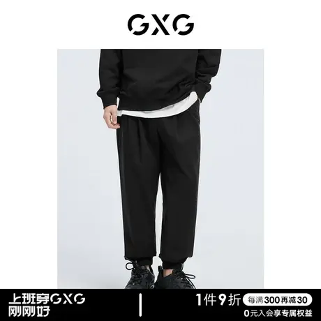 GXG男装 黑色织唛装饰梭织束脚裤休闲裤2022年夏季新品商品大图