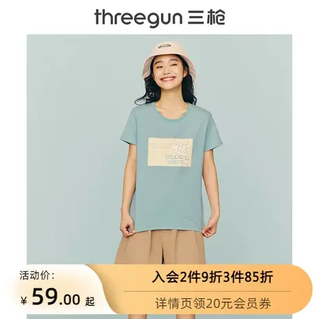 三枪女生纯棉短袖2022年新品清爽水柔棉圆领短袖女衫打底T恤图片