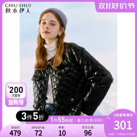 秋水伊人帅气小香风黑色PU皮外套2023冬季新款女防风保暖短款棉服图片
