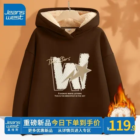 ZR真维斯洋气连帽卫衣女2023冬季新款加绒加厚咖色复古羊羔绒外套图片