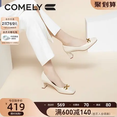 康莉高跟鞋女粗跟2024年春季新款法式方头真皮金属扣时尚羊皮单鞋图片