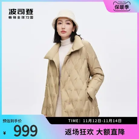 波司登奥莱女羽绒服短款立领鹅绒经典商务时尚保暖小廓形优雅图片
